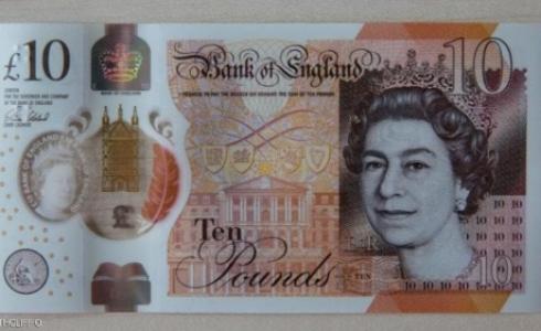 عملة نقدية من فئة 10 جنيهات إسترلينية