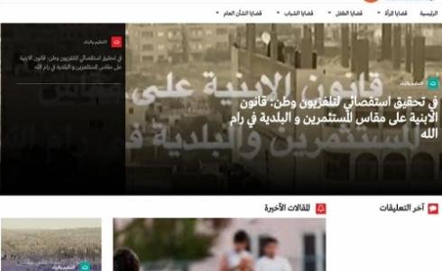 صورة للموقع