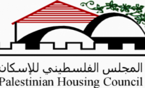 المجلس الفلسطيني للإسكان 