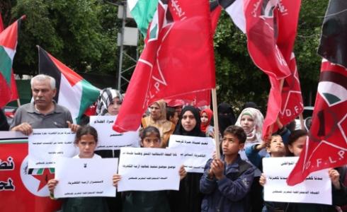 تظاهرات بقطاع غزة تنديداً بأزمة الكهرباء
