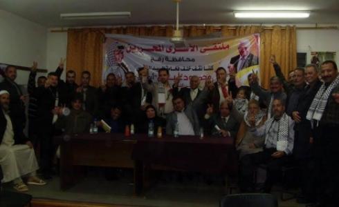 ملتقى الأسرى المحررين