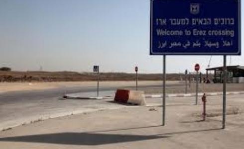 معبر 
