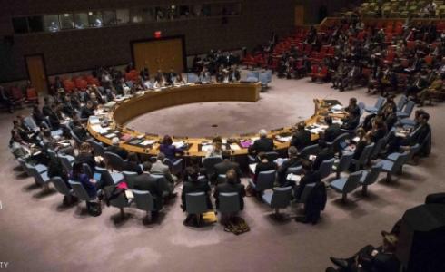 مجلس الامن الدولي