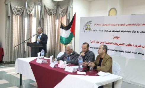 جانب من المؤتمر