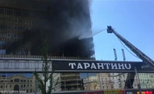 اندلاع حريق ضخم في ناطحة سحاب بموسكو