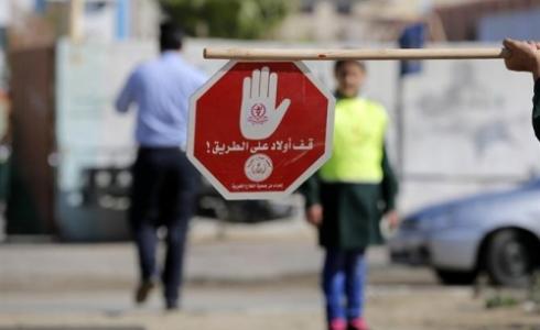 معهد الارشاد في المرور