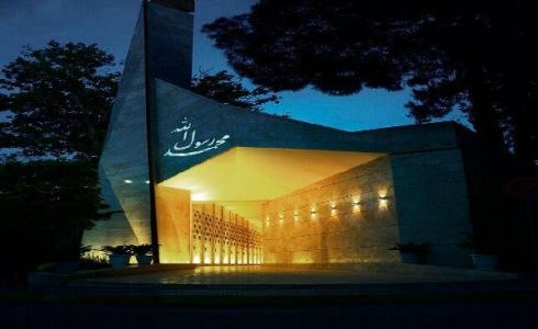 مسجد محمد رسول الله