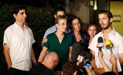 عائلة هدار غولدين