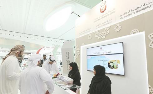 وزارة الموارد البشرية والتوطين