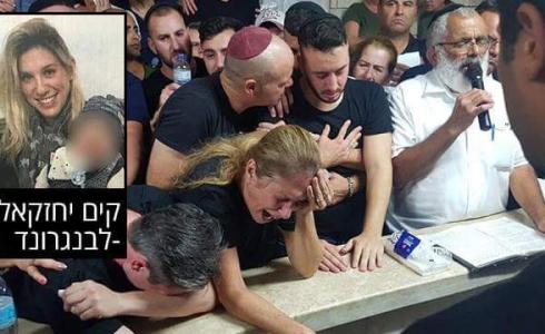 صور جنازة مستوطنة قتلت في عملية بركان