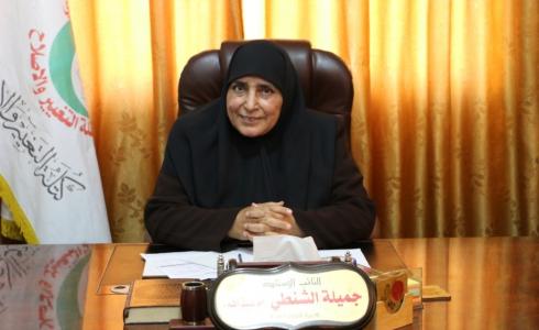 النائب جميلة الشنطي