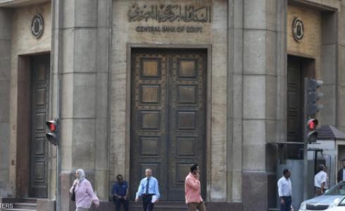 مقر البنك المركزي المصري في وسط العاصمة القاهرة