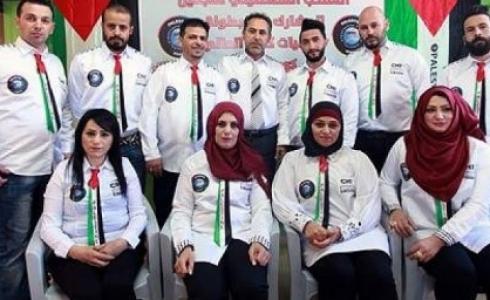 فريق فلسطين للتجميل