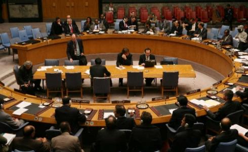 مجلس الامن الدولي