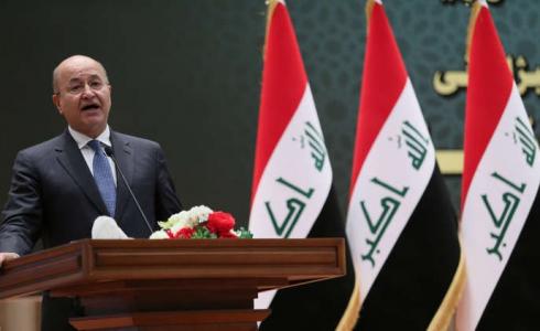 الرئيس العراقي يرهم صالح