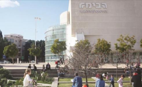 المسرح الوطني في اسرائيل