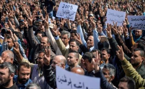 تظاهرة بغزة احتجاجاً على خصم الرواتب