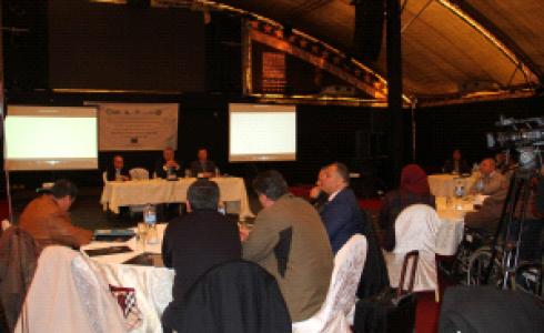 جانب من المؤتمر