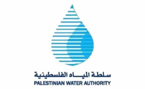 سلطة المياه الفلسطينية