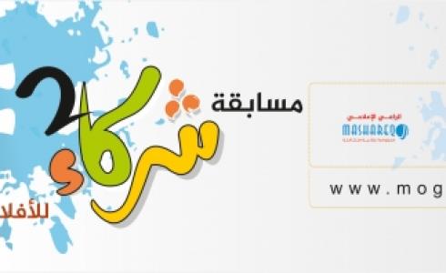 سيتم عرضها على لجنة تحيكم للتقييم