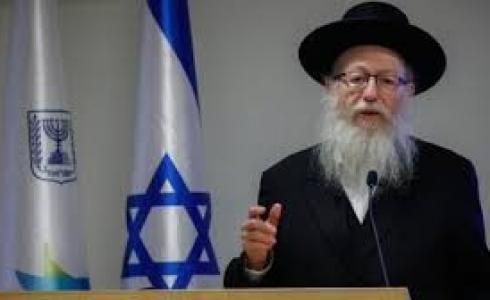 وزير الصحة الإسرائيلي يعقوب ليتسمان