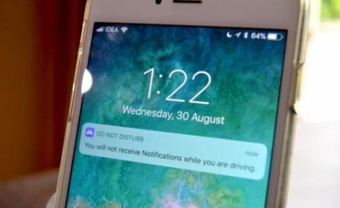 مزايا خاصية عدم الإزعاج 