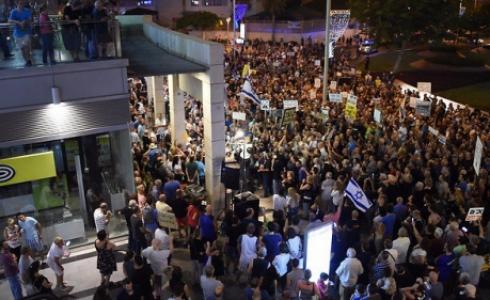 جانب من التظاهرة -الاعلام العبري-