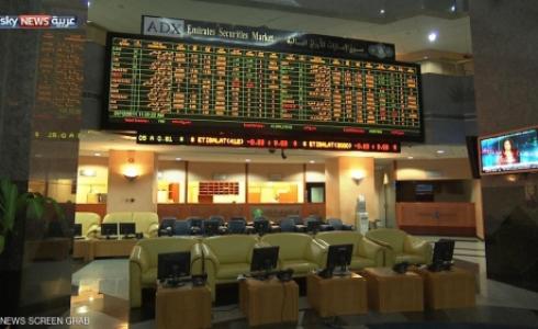 أرشيفية لبورصة أبوظبي