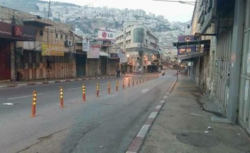 إضراب شامل / توضيحية