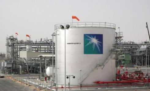 ارامكو السعودية