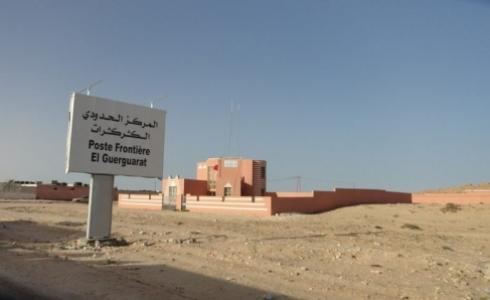 "الكركرات" بالصحراء الغربية