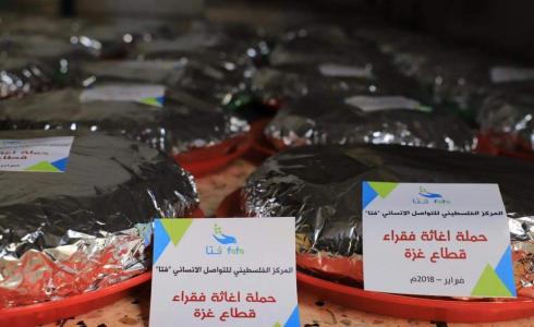 فتا توزع وجبات طعام على الأسر الفقيرة في غزة