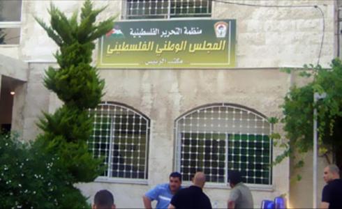 المجلس الوطني الفلسطيني- ارشيفية