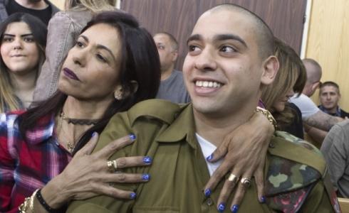  إليئور أزاريا