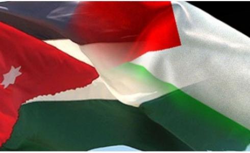 الأردن وفلسطين