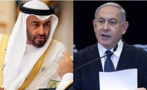 نتنياهو ومحمد بن زايد 