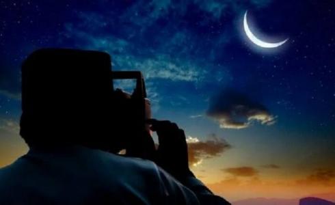 مجلس الإفتاء في إسرائيل يعلن موعد أول أيام عيد الفطر 2020