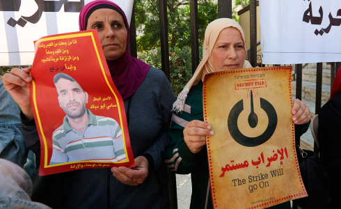 التضامن مع الاسرى 