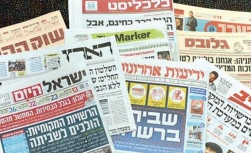القصف الإسرائيلي على غزة يتصدّر عناوين الصحف الإسرائيلية اليوم
