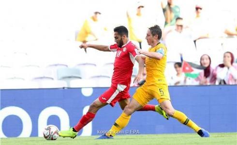 نتيجة مباراة الاردن واستراليا في كاس امم اسيا 2019