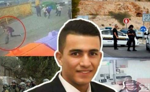 الشهيد أشرف نعالوة