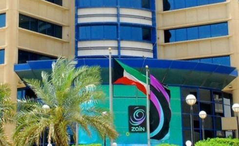 شركة زين الكويتية