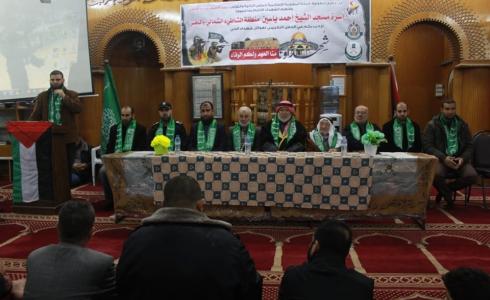 نواب غزة يشاركون في فعاليات يوم الانطلاقة بتكريم ذوي شهداء منطقة الشاطئ