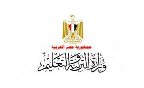 وزارة التربية والتلعيم- ارشيفية