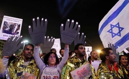 متظاهرون في اسرائيل -ارشيف-