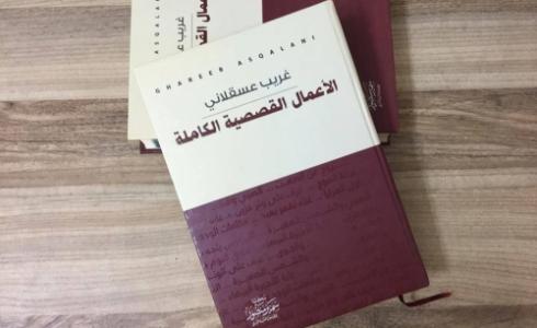 الاعمال القصصية