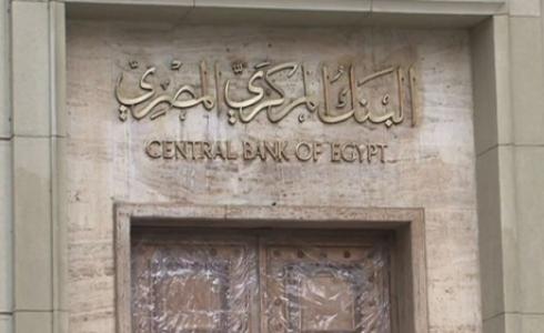 يتبع البنك المركزي المصري سياسة سعر الصرف الثابت للجنية المصري أمام الدولار
