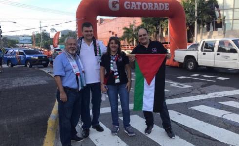 جمعية الجالية الفلسطينية 