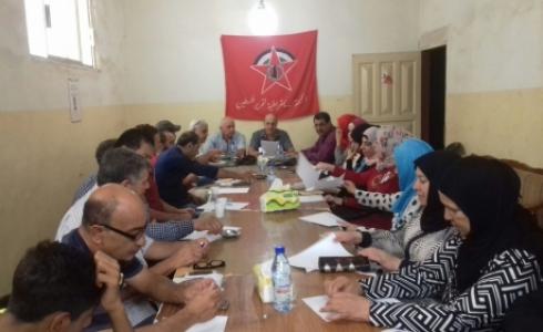 الجبهة الديمقراطية