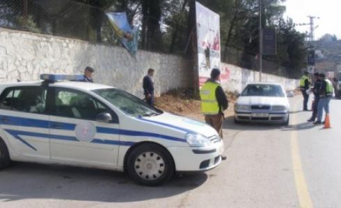 الشرطة الفلسطينية